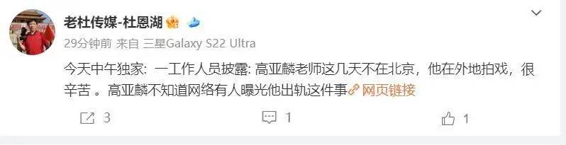 女出轨电视剧_高亚麟魏嘉爆料_高亚麟出轨家暴
