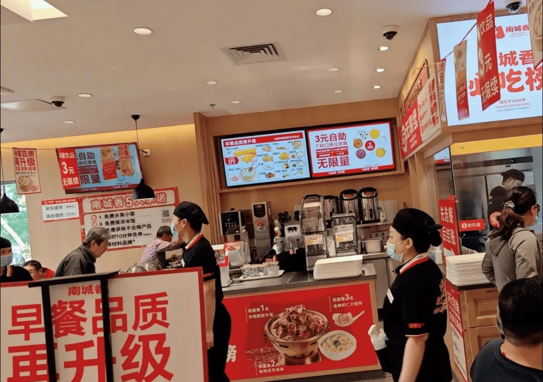 嘉和一品自助早餐门店图片