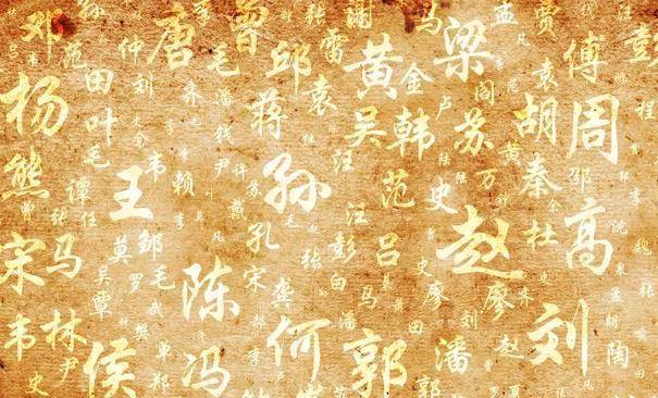 中国一恐怖姓氏,叫什么都不吉利,数量不到一千,主要聚在河南!