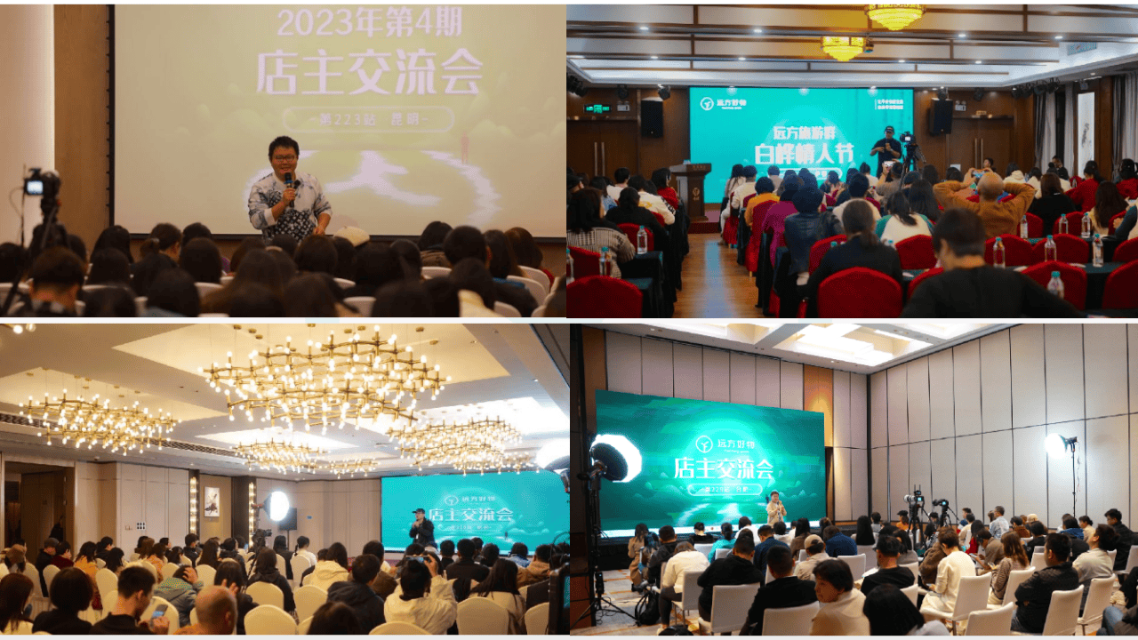 大家好,我是波哥,远方好物联合创始人!