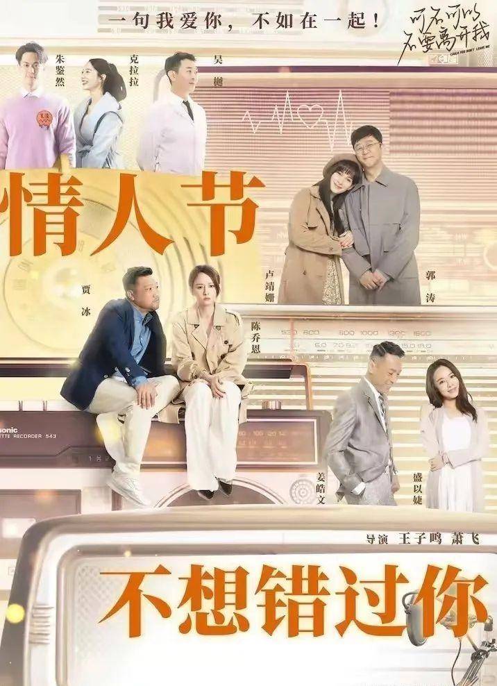 51岁男演员顶着厚刘海硬凹少年感,年代剧也逃不过"强行扮美"!