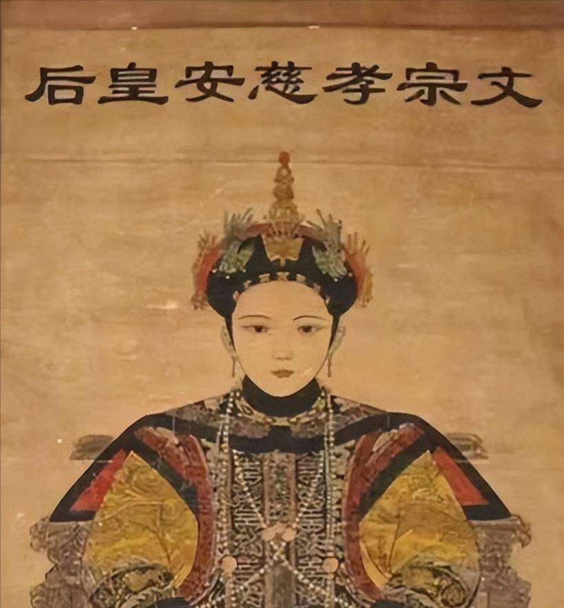 看懂史上真实的慈安,才明白慈禧为何绞尽脑汁,一辈子都斗不过她