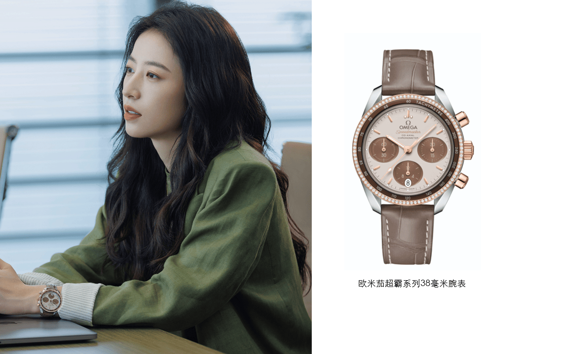 杨紫从订婚宴戴百元项链到上手六位数腕表,周雨彤五位数珠宝挑花眼?
