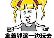 编辑来自写笑话笑话好好笑的我:走廊公共空间,邻居总喜欢堆一大堆白菜
