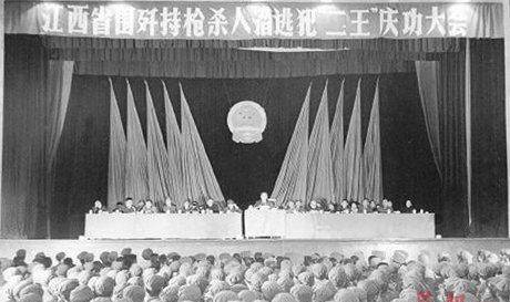 当年参加追捕二王的叔叔讲述:组织民兵,带好干粮,路口站岗,严防死守