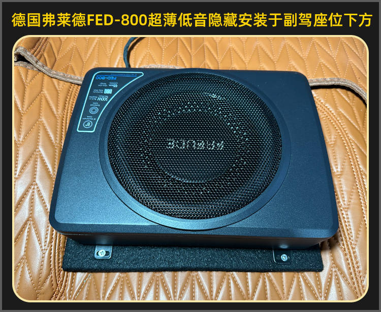 厦门靓车港吉利豪越l音响改装德国弗莱德汽车音响