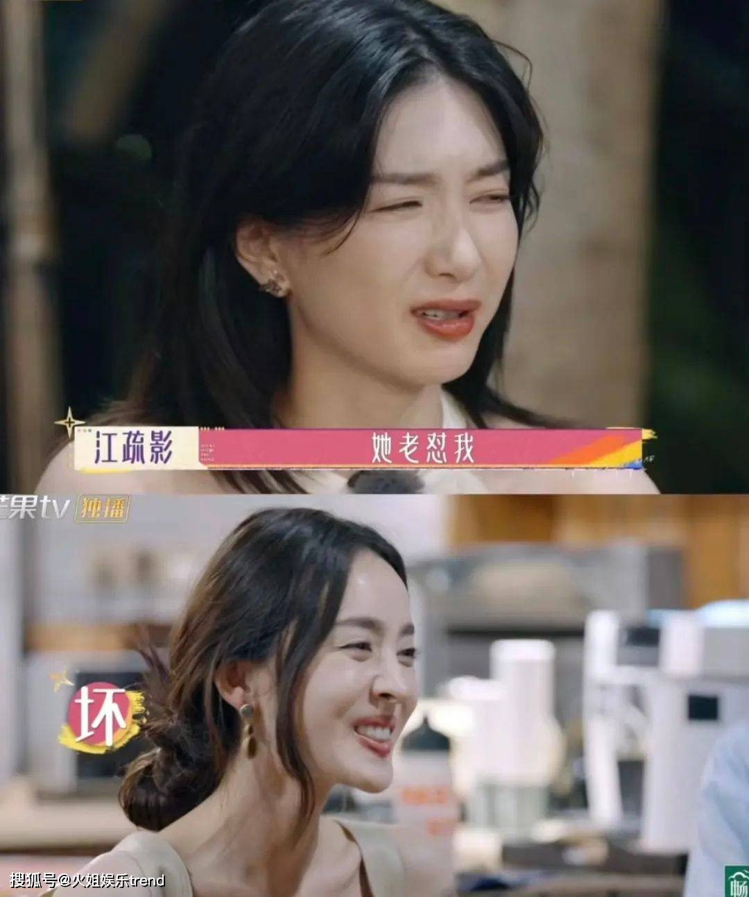 古力娜扎情商一低,脸也跟着变丑了,怎么艳压江疏影?