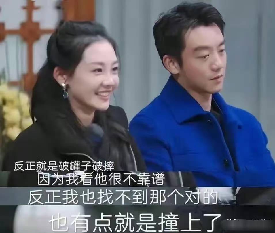 郑凯和苗苗是我在综艺里最看不懂的夫妻_郑恺_哲学_说法