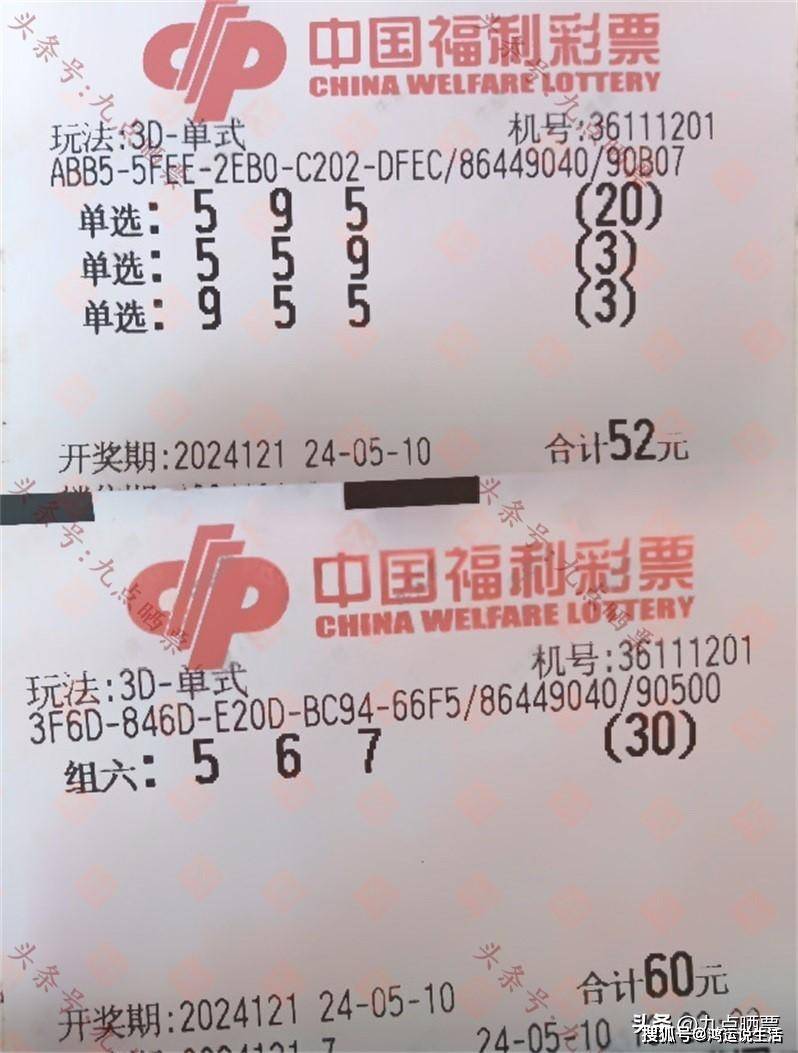 我们改变不了结果,但可以试着去改变自己_生活_彩票_命运