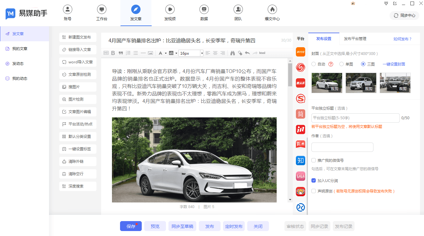 抖音做矩阵是什么意思?