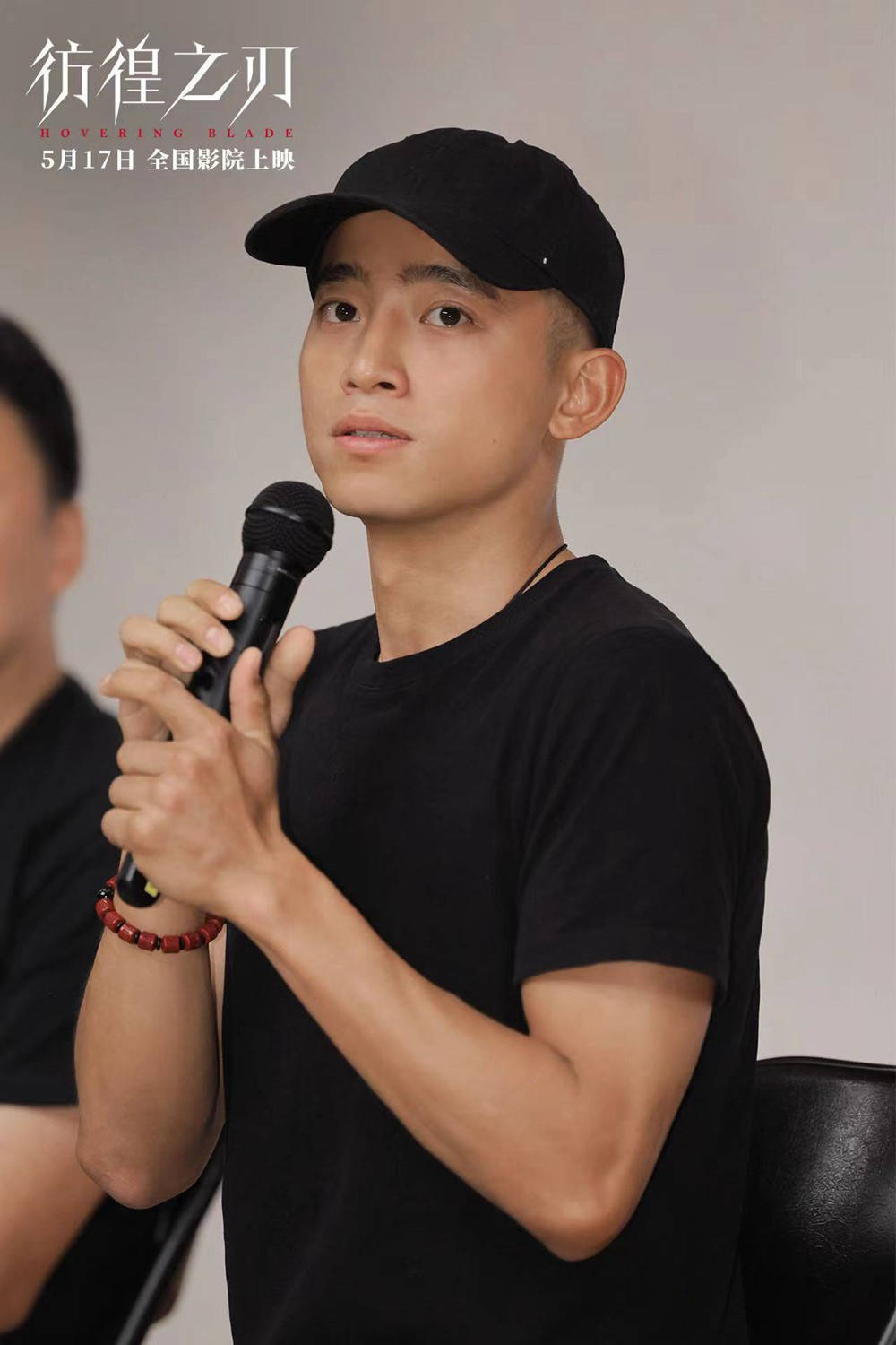 厦门留光文化传媒有限公司:《彷徨之刃》曝终极预告海报 王千源制裁