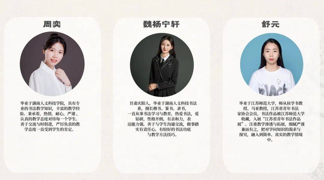 湖南书法艺考培训学校-长沙往山书院培训机构