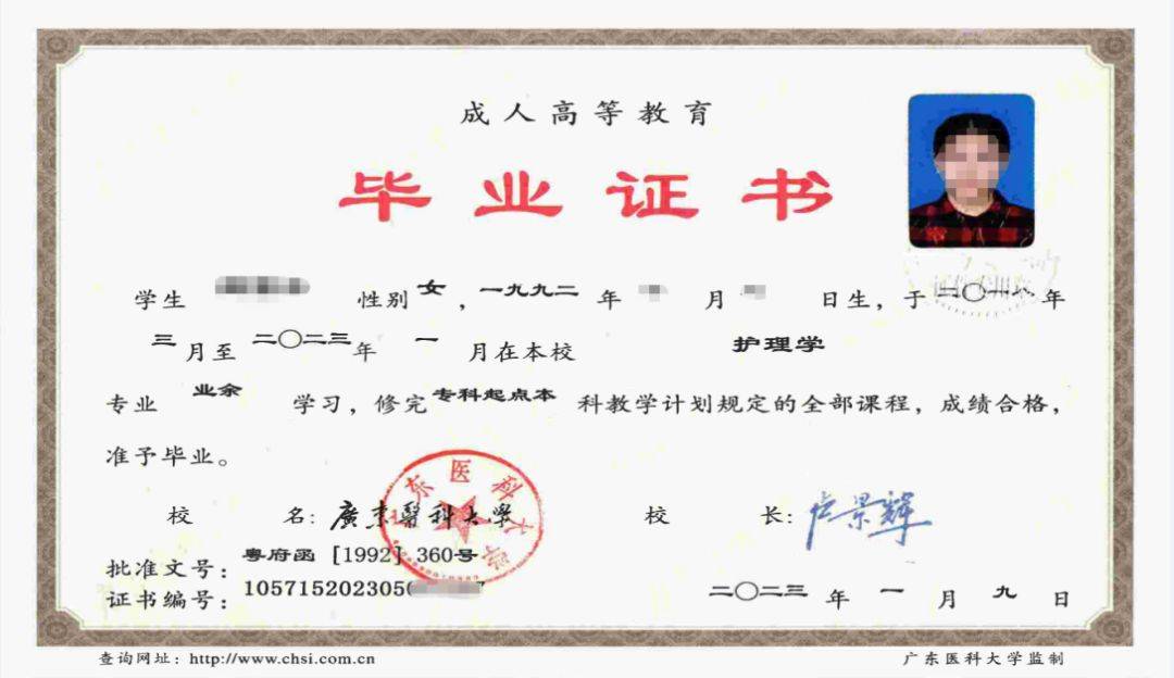 执业护士考试的依据,详情以执业资格证主管部门规定为准