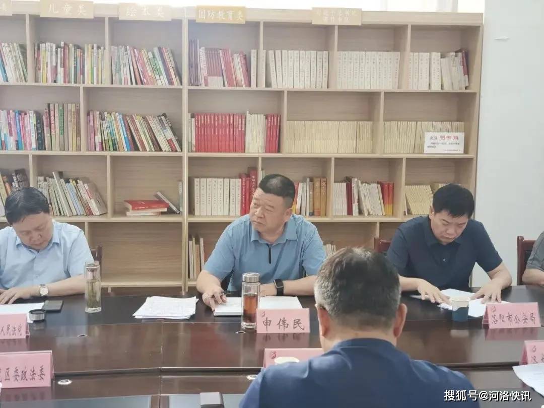 河南省洛阳市诉调警调对接工作座谈会召开