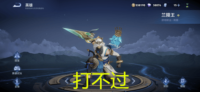 王者荣耀:敌方秒选典韦咋办?别用兰陵王,放弃猴子,他天克典韦