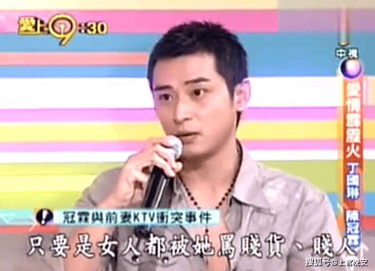 他是台湾省知名男演员,又帅又会演,要不是被前妻陷害,早就红了