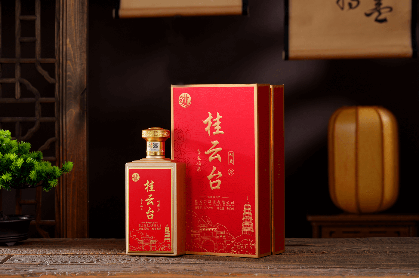 桂云台酒业五大产品矩阵,以品质驶入全国化快车道