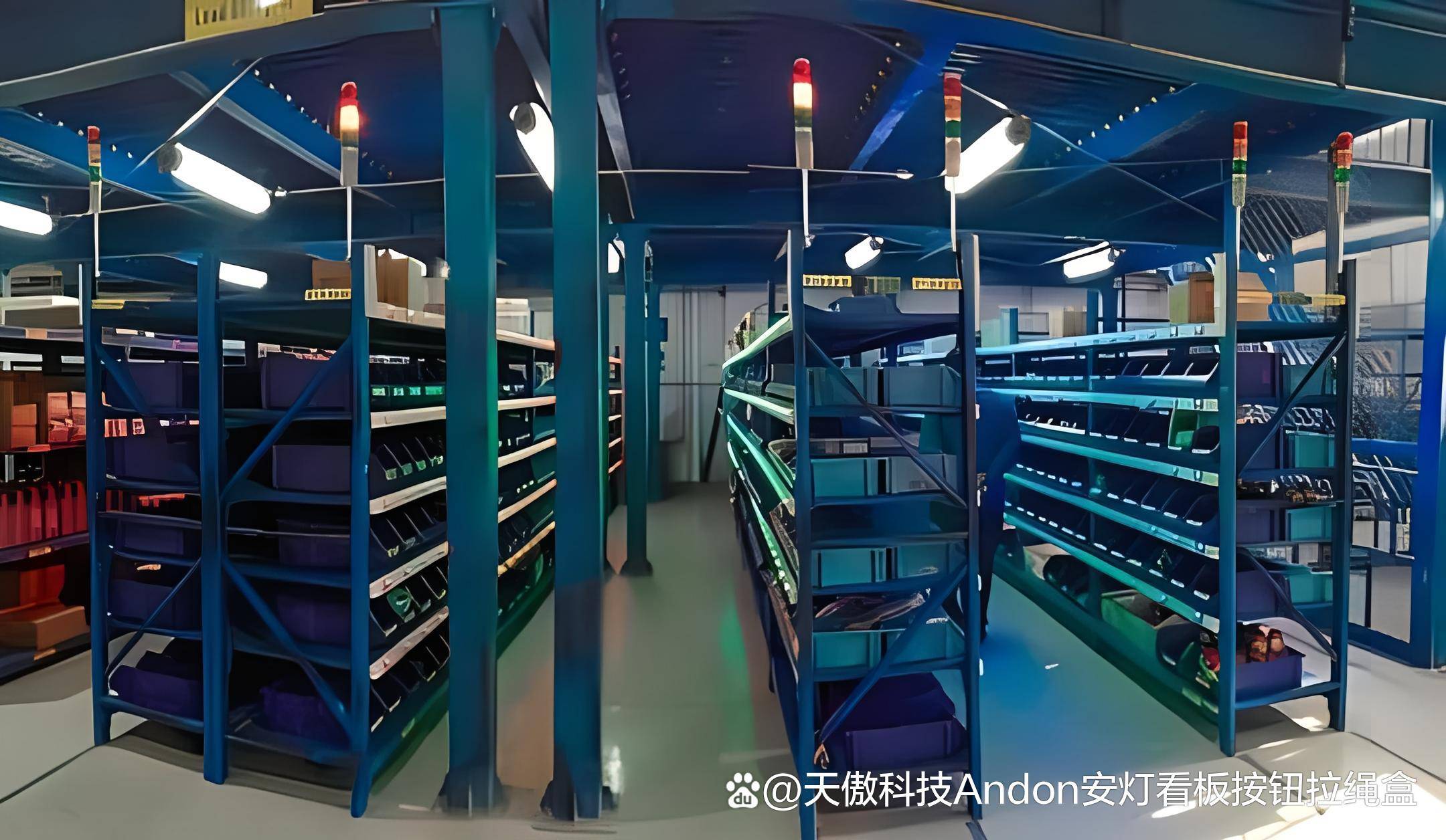 智能化管理,提升营业额!货架亮灯上货系统让您的店铺更具竞争力