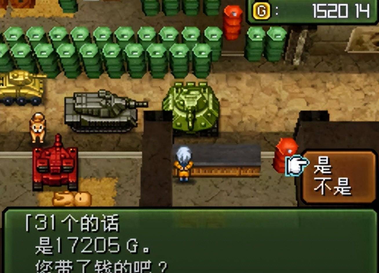 nds重装机兵3图文攻略——艾尔鲁斯篇章