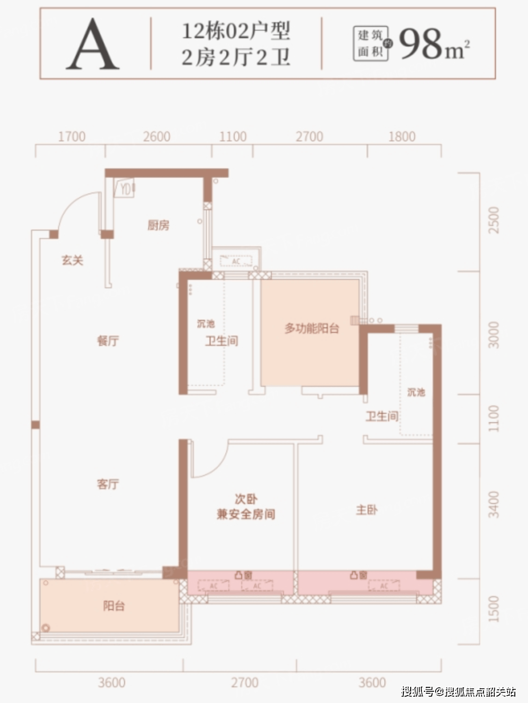 湖州海伦堡星悦户型图片