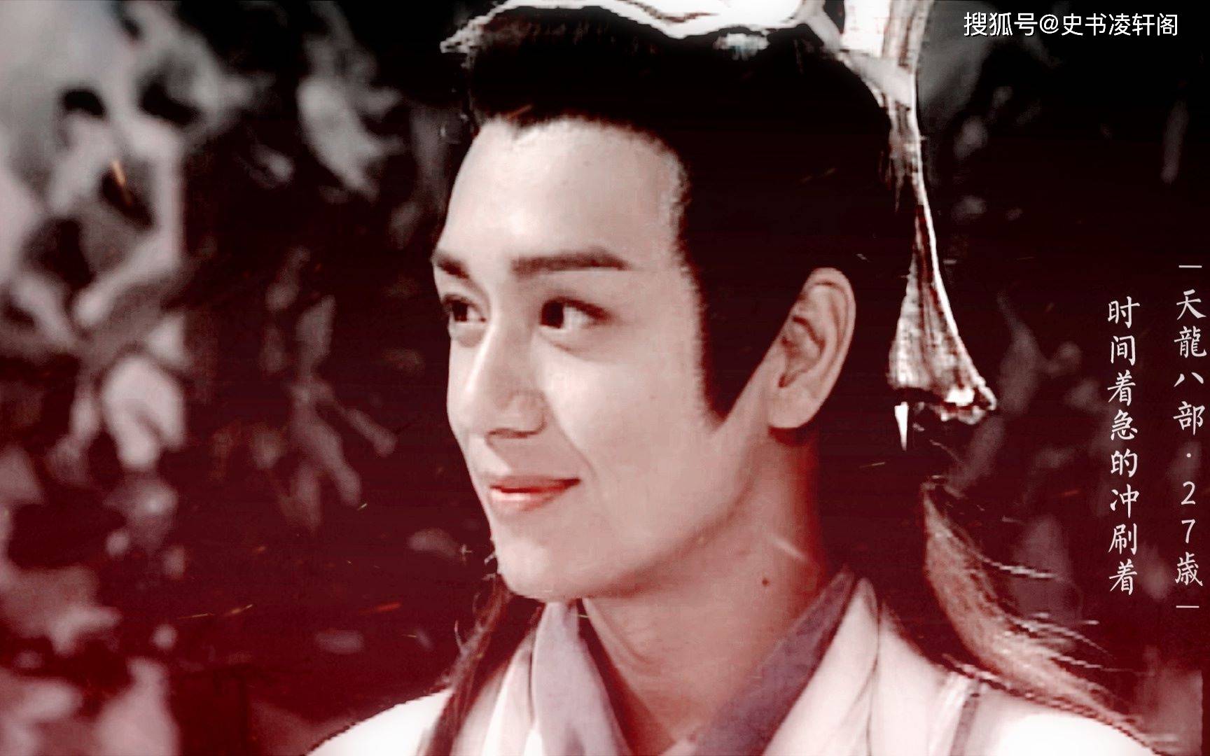 鸠摩智从哪里学到的"小无相功"?新修版《天龙八部》给出了答案