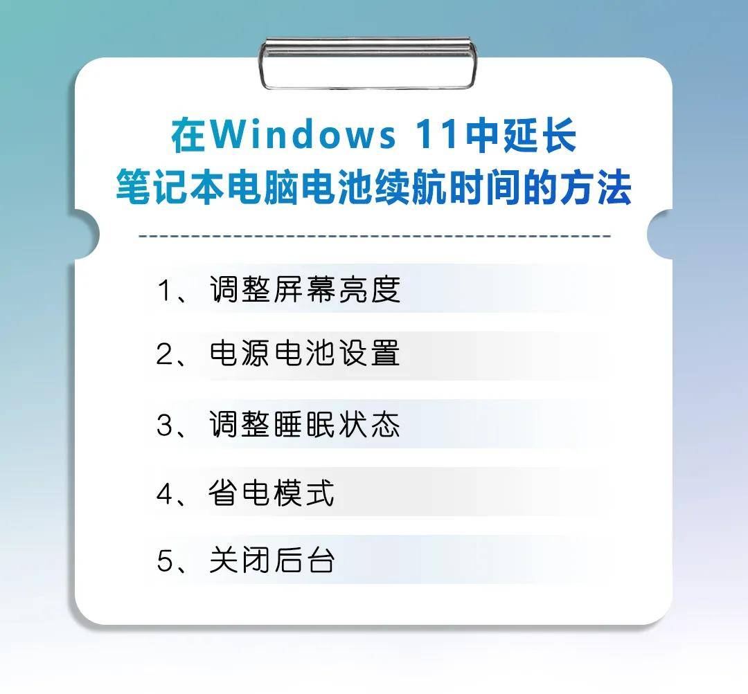 戴尔电脑如何延长电池续航的时间?杭州大厦中央商城戴尔授权服务中心