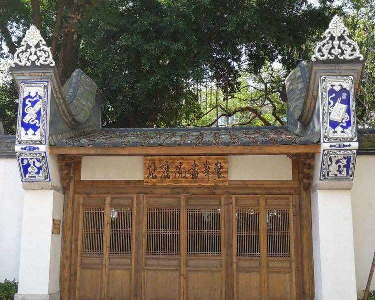 14岁中秀才后林则徐即入读福建鳌峰书院.