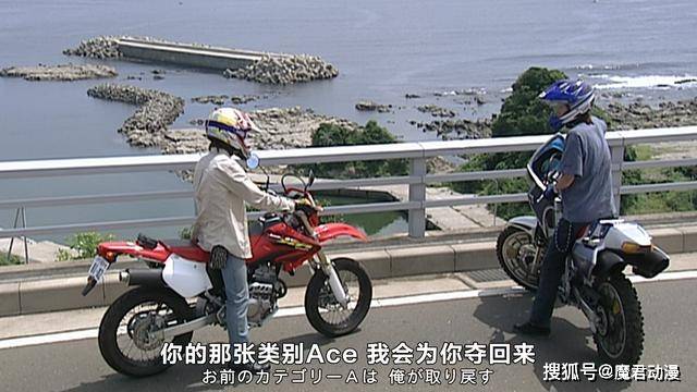 假面骑士剑:四骑士摩托车汇总,没有人能拒绝变身后的魅影追迹者