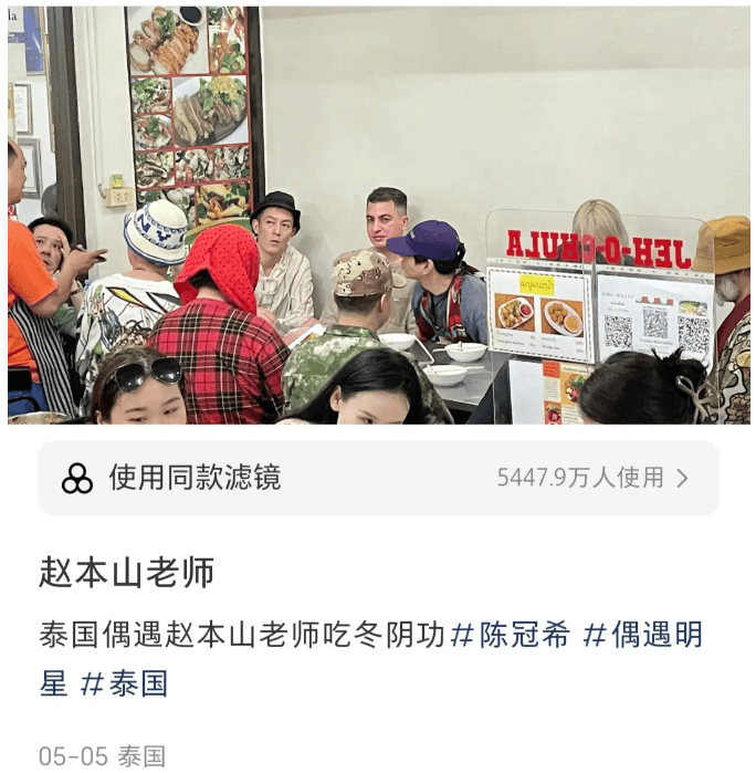 陈冠希因艳照门欠2千万,落难上海摆地摊卖鞋,今在泰国被网友认成赵