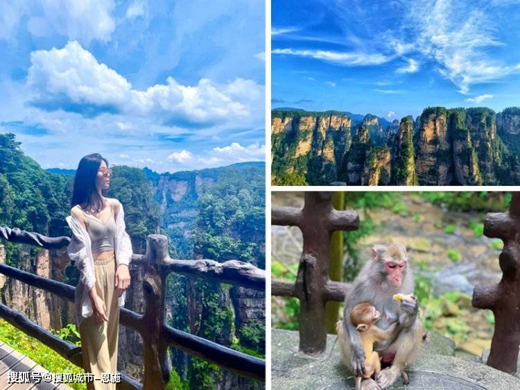 湖南张家界旅游三天跟团开销多少 湖南张家界旅游三天跟团人均开销