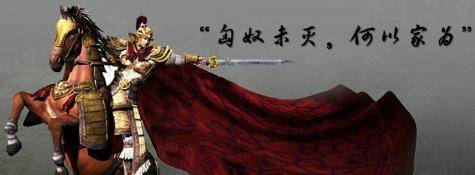 我国历史上仅有6位冠军侯,第一位叫霍去病,另5位是谁,都凭啥?