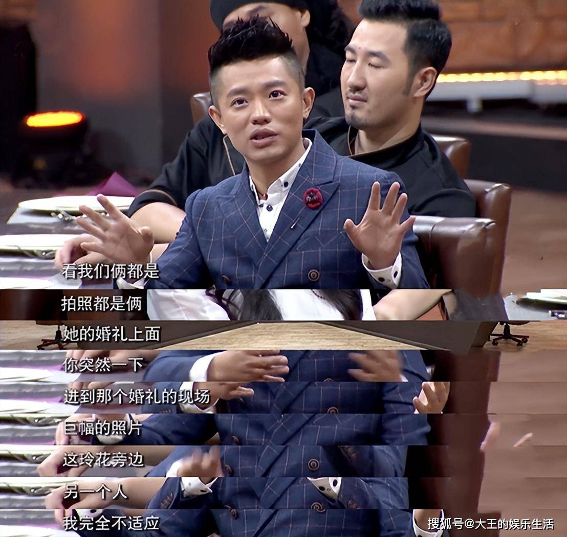 凤凰传奇:曾毅结婚前的那个夜晚,31岁的玲花哭的泪流满面