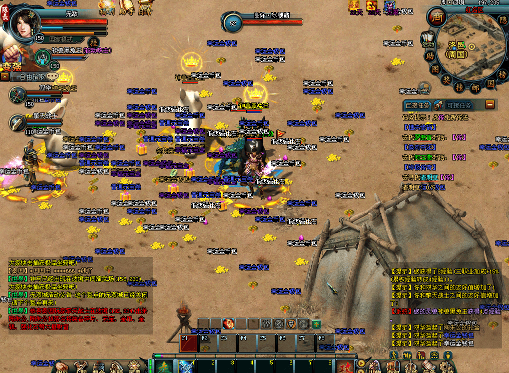 《战神传奇》人人都能玩过瘾!上万元宝滚滚来,超高爆率无压力!