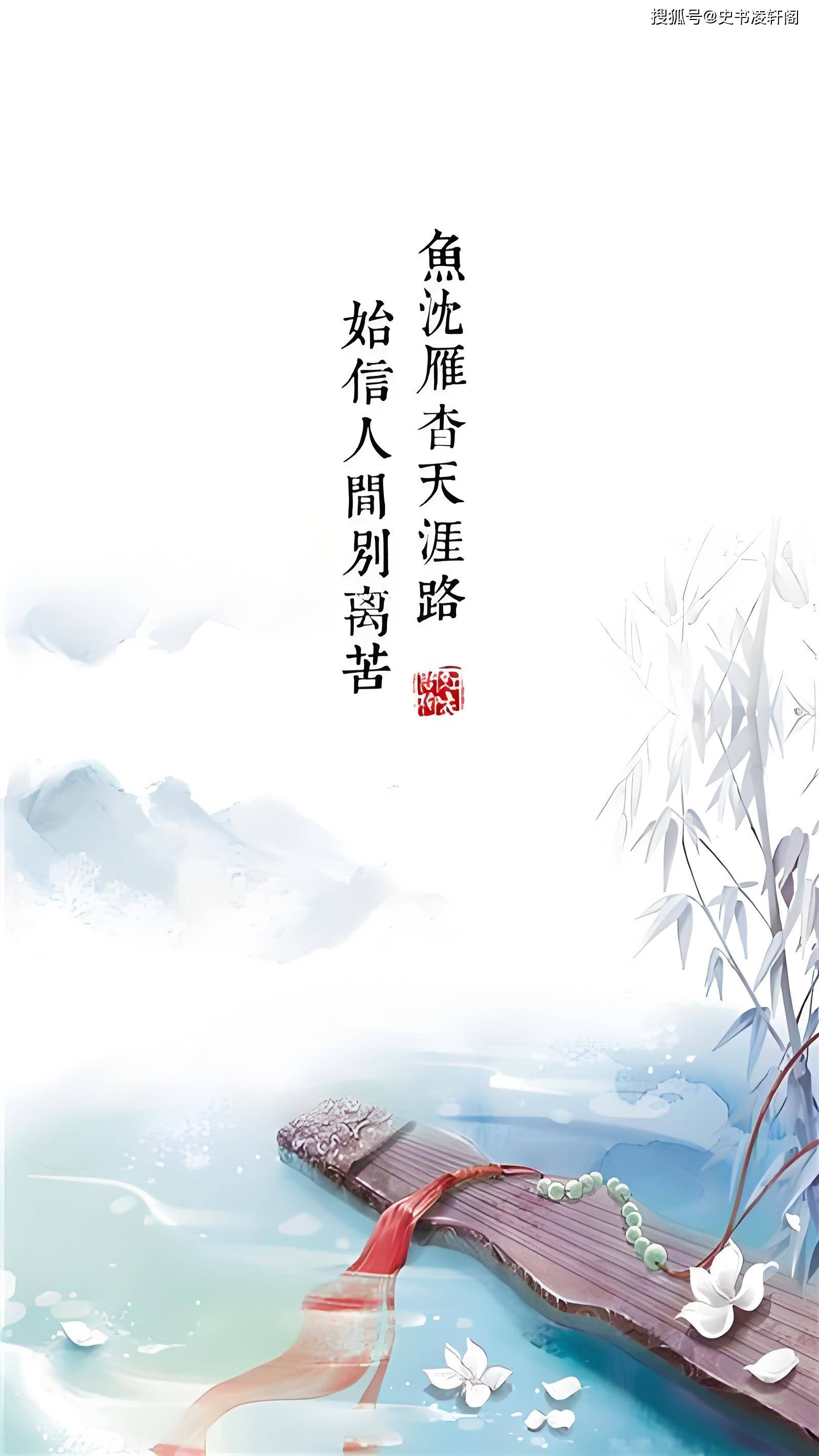 终不似,少年游——初读不知诗中意,感慨颇深的十首古诗词