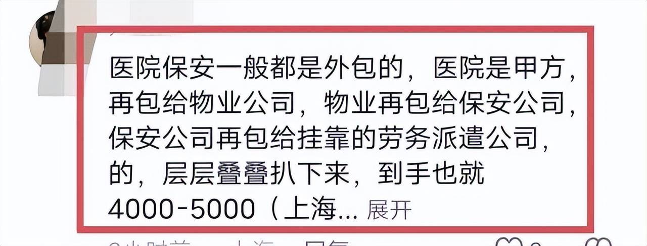 孕妇羊水破了医院保安拒开门玩手机后续,医院回应惹众怒,丈夫言行遭质疑