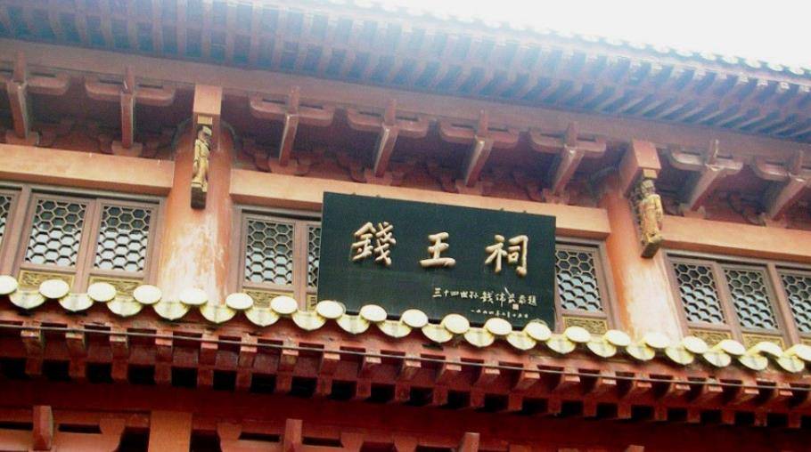 密码:一项择偶标准,确保家族不缺天资超凡的后代_钱閔_钱三强_钱穆