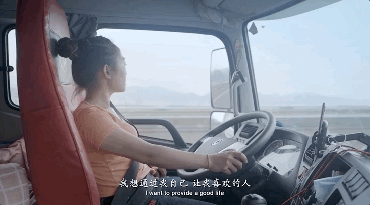 95后女卡车司机:6000元被"卖",二婚二离后,被奥斯卡导演看上_张琳