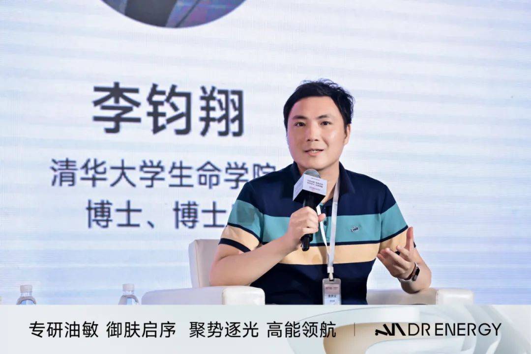 油敏肌赛道打开增长"新缺口",黛优佳以"分层护肤"精准发力