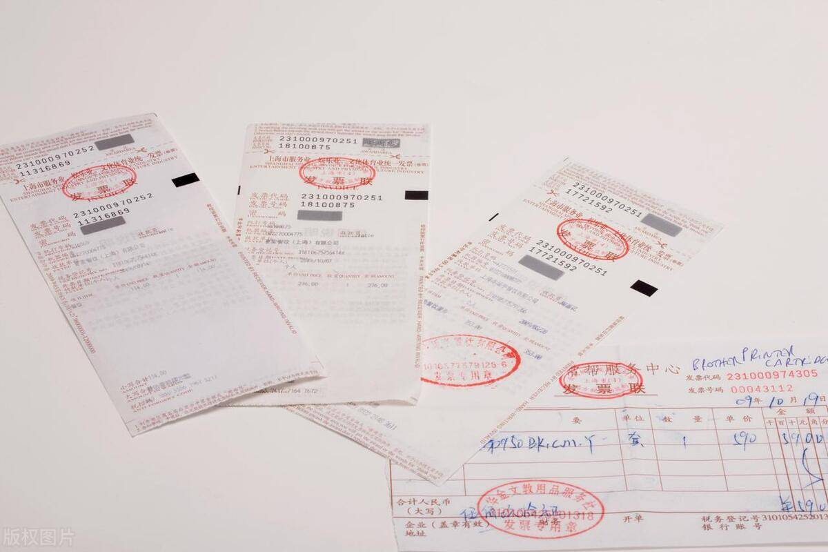 发票,单据的正确粘贴方法,建议收藏!
