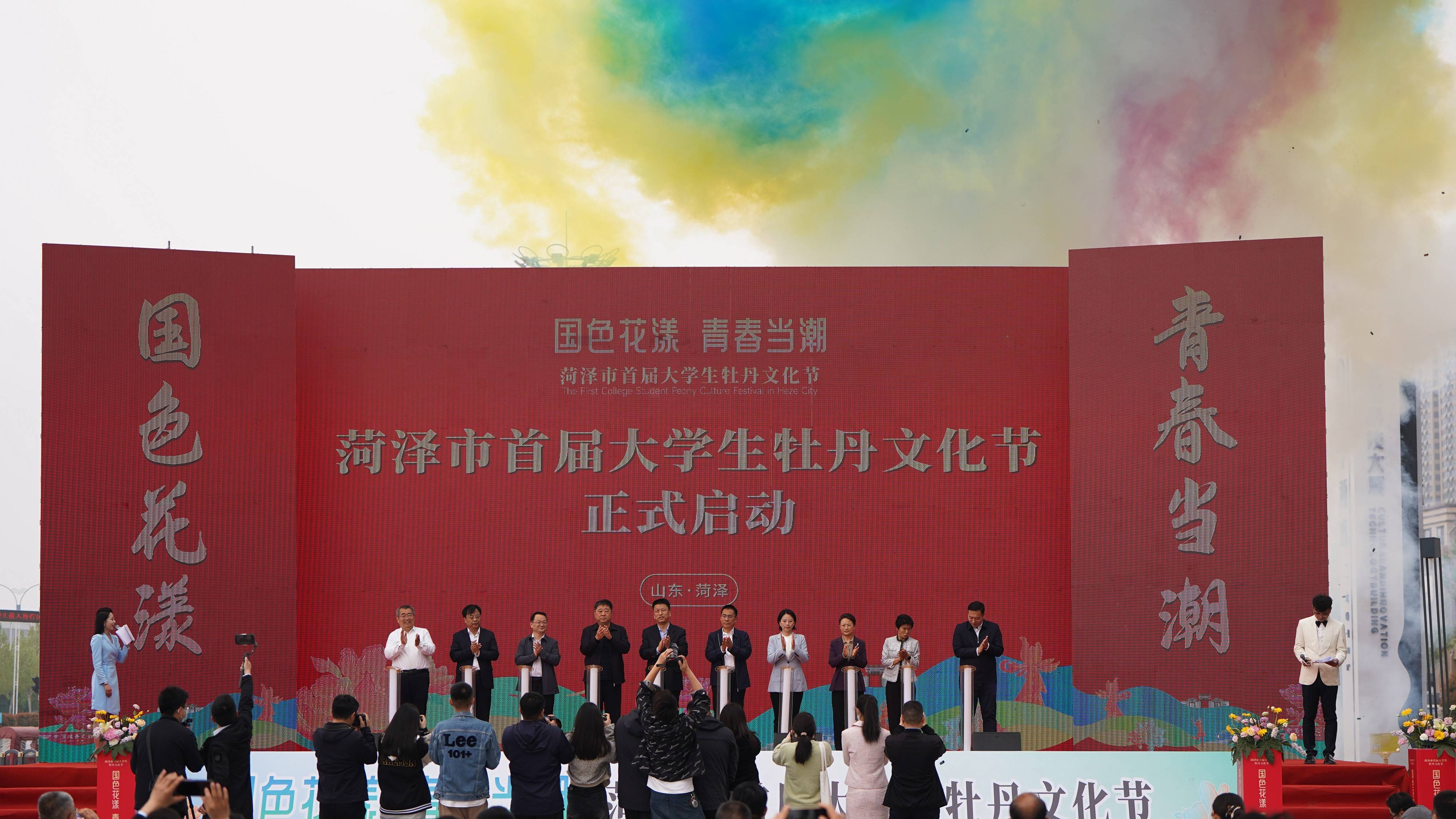 菏泽首届大学生牡丹文化节丨花皙蔻谱写牡丹产学研新篇章