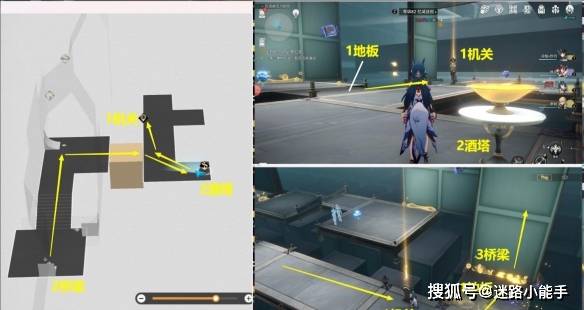 崩解星穹铁道线下降的所有人势必会合流各项任务怎么做 下降的所有人势必会合流各项任务全攻略(图16)