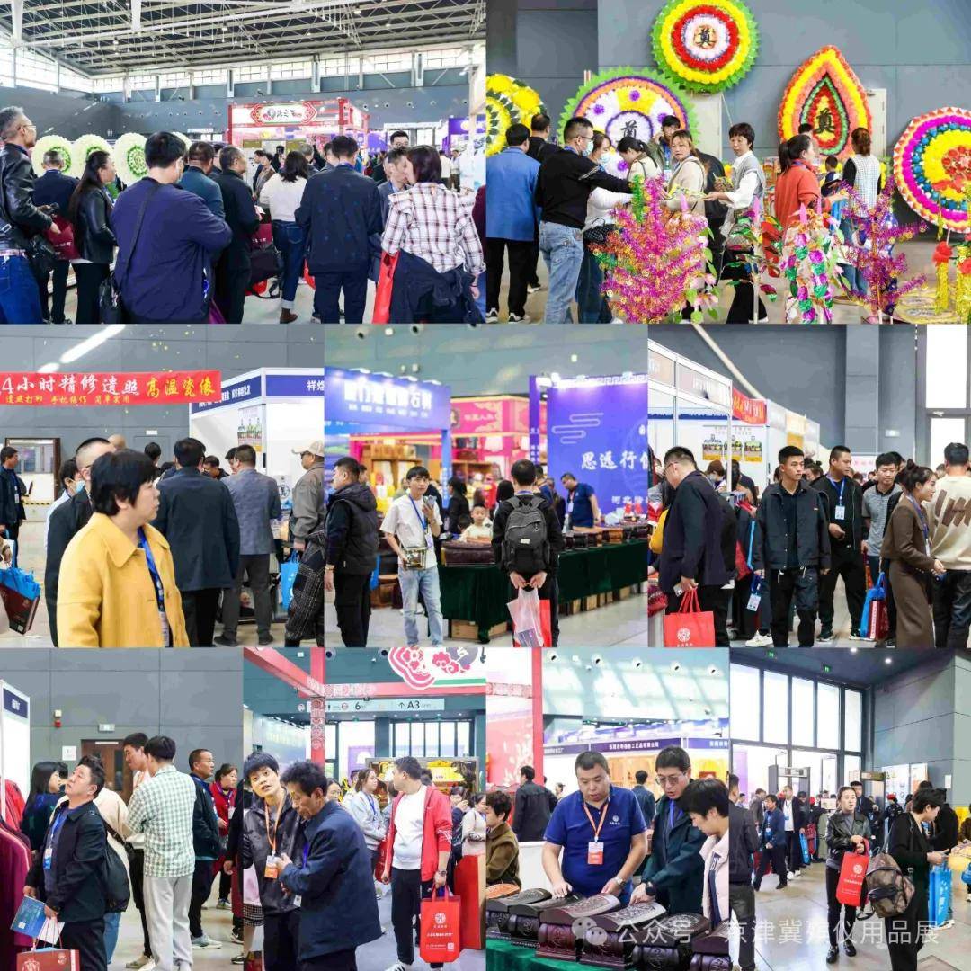 2024第四届石家庄殡葬展 | 『镇平县鑫祥玉雕工艺品有限公司』邀您