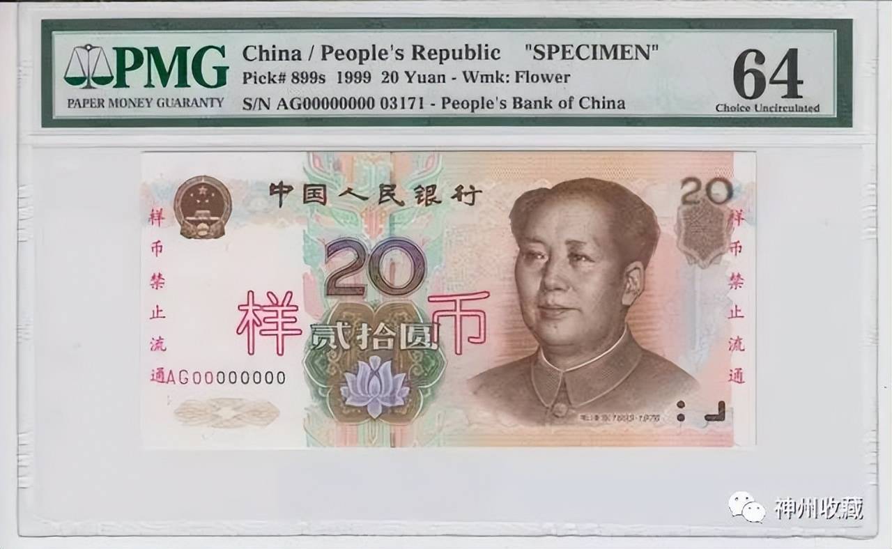 人民币_流通市场_成为了