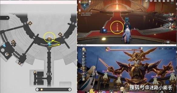 崩解星穹铁道线下降的所有人势必会合流各项任务怎么做 下降的所有人势必会合流各项任务全攻略(图20)