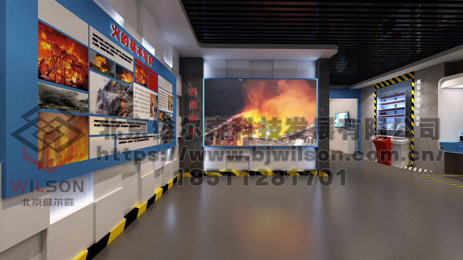 安全体验馆,地震交通安全教育,消防科普教育基地-维尔森