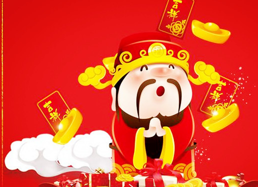 春节之前,财神报喜!这些星座贵人撑腰,事业欣欣向荣,富贵难逃