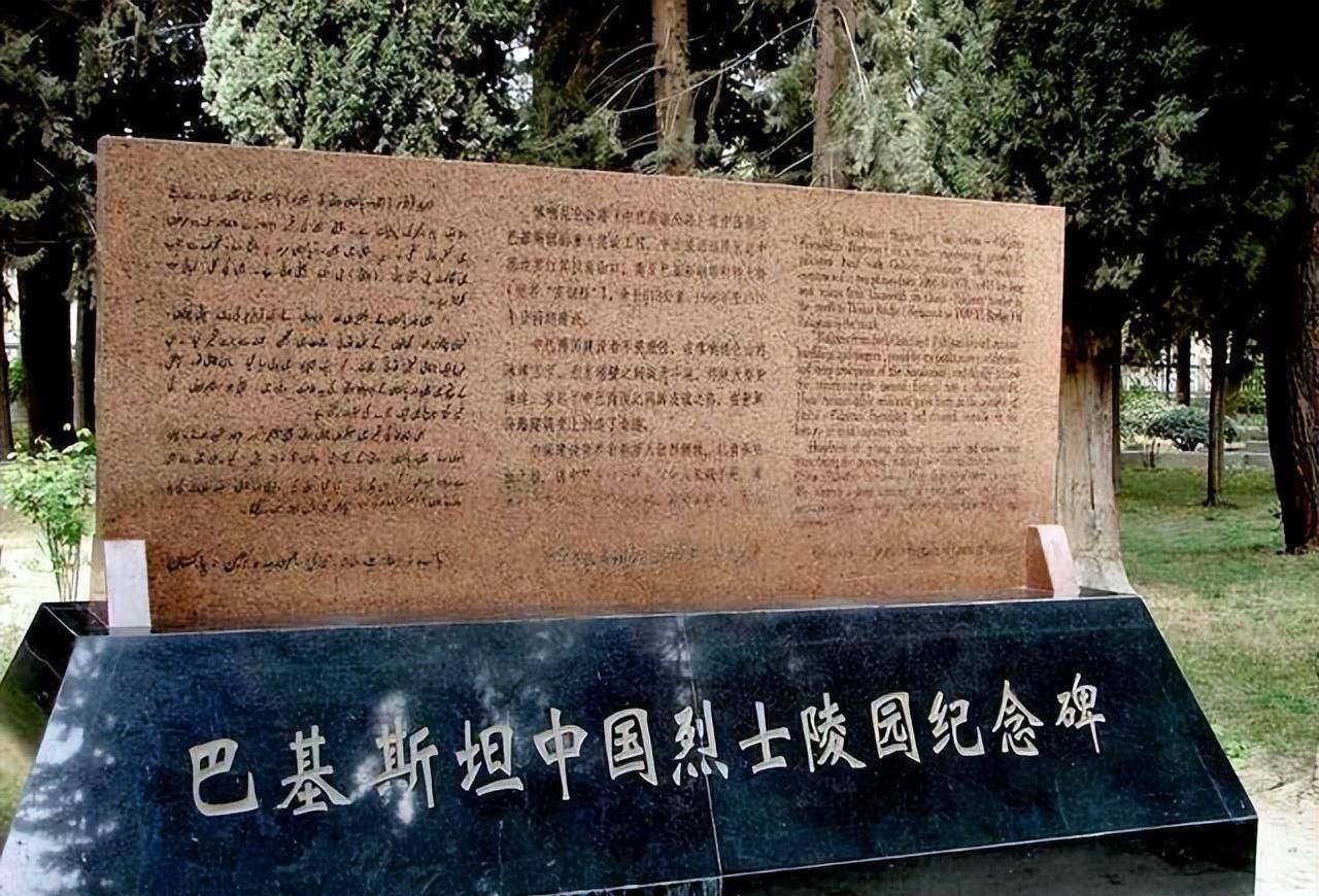 巴基斯坦老人为中国88位烈士守墓43年初心不改