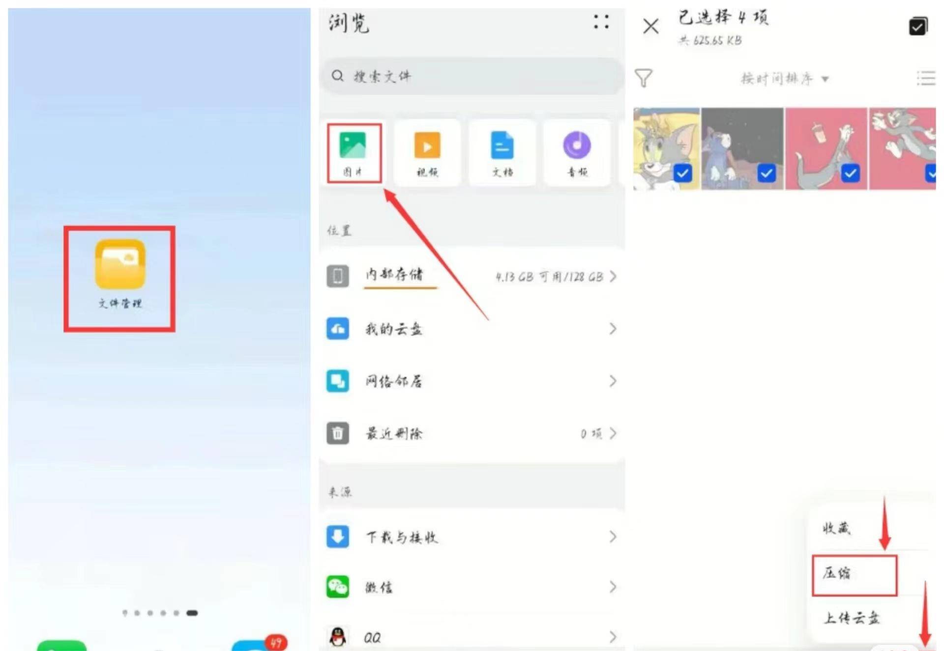 怎么压缩图片?5种方法教会你图片压缩