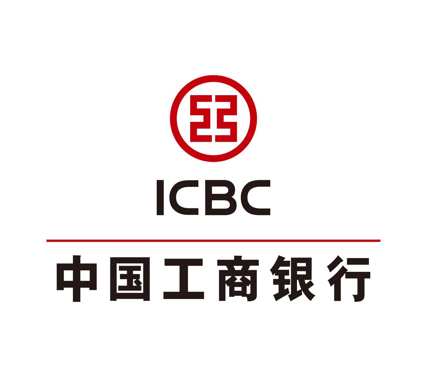 "工银养老 共创美好未来"中国工商银行乌鲁木齐分行成功举办企业年金