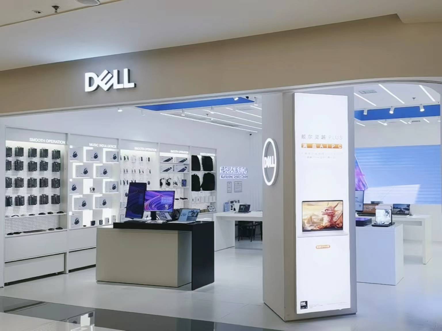 上海戴尔dell电脑售后维修服务中心_科技_门店_共和新